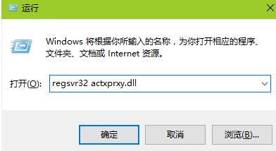 win7系統(tǒng)ie瀏覽器打開(kāi)后自動(dòng)關(guān)閉如何解決?解決方法分享