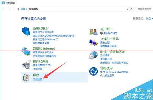 Win10正式版如何卸載IE瀏覽器?卸載方法分享