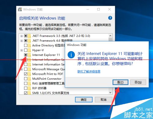Win10正式版如何卸載IE瀏覽器?卸載方法分享