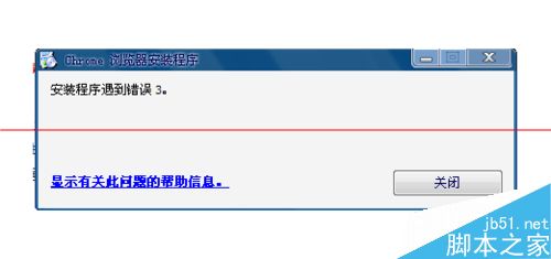 Win10正式版如何卸載IE瀏覽器?卸載方法分享