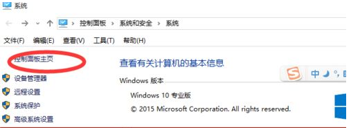 win10正式版IE瀏覽器程序在什么位置?調出ie圖標方法分享