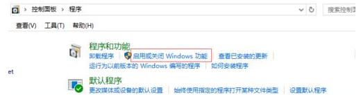 win10正式版IE瀏覽器程序在什么位置?調出ie圖標方法分享