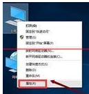 win10正式版IE瀏覽器程序在什么位置?調出ie圖標方法分享