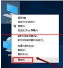 win10正式版IE瀏覽器程序在什么位置?調出ie圖標方法說明
