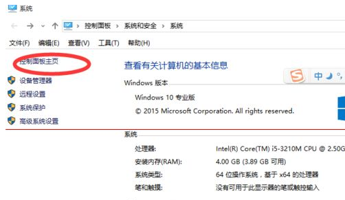 win10正式版IE瀏覽器程序在什么位置?調出ie圖標方法說明