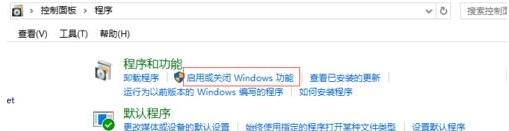 win10正式版IE瀏覽器程序在什么位置?調出ie圖標方法說明