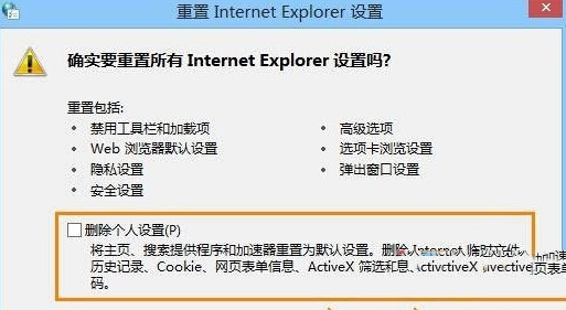 Win10下ie瀏覽器打開網頁內容顯示不全是什么原因?解決辦法分享