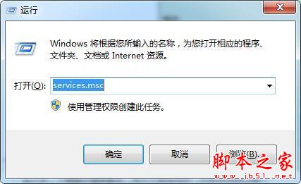 win7電腦啟動(dòng)ie瀏覽器提示服務(wù)器正在運(yùn)行怎么處理?處理方法分享