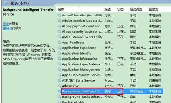 win7電腦啟動(dòng)ie瀏覽器提示服務(wù)器正在運(yùn)行怎么處理?處理方法分享