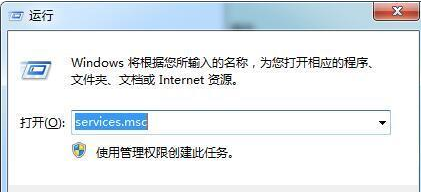 win7電腦啟動(dòng)ie瀏覽器提示服務(wù)器正在運(yùn)行怎么處理?處理方法分享