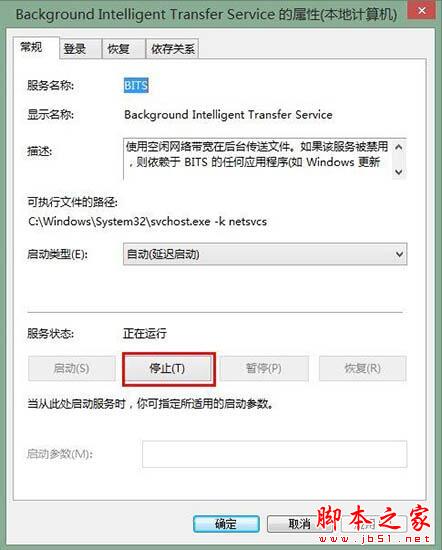win7電腦啟動(dòng)ie瀏覽器提示服務(wù)器正在運(yùn)行怎么處理?處理方法分享