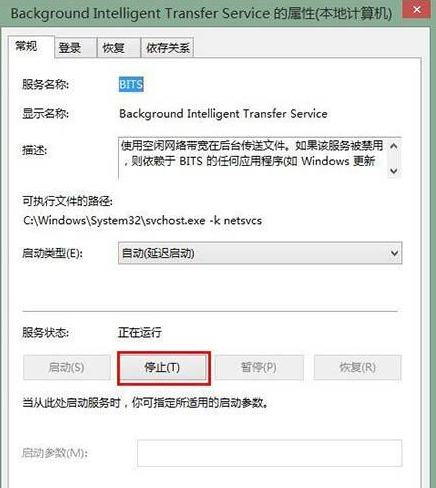 win7電腦啟動(dòng)ie瀏覽器提示服務(wù)器正在運(yùn)行怎么處理?處理方法分享