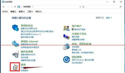 win10怎么找回IE瀏覽器?找回IE瀏覽器方法介紹