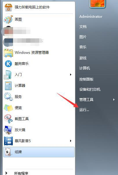 win7系統IE瀏覽器提示出現運行錯誤是否糾正錯誤怎么解決?故障解決方法分享