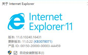 Win10系統瀏覽器在什么位置?將IE瀏覽器放到桌面方法介紹