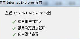 Win10系統IE11瀏覽器如何重置？重置IE11瀏覽器方法分享
