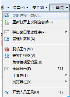 win7系統IE瀏覽器播放網頁視頻失敗是什么原因?解決IE瀏覽器播放網頁視頻失敗方法介紹