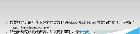 win7系統IE瀏覽器播放網頁視頻失敗是什么原因?解決IE瀏覽器播放網頁視頻失敗方法介紹