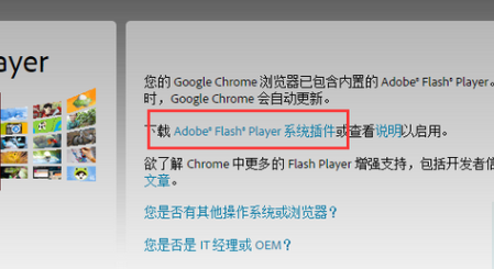 win7系統IE瀏覽器播放網頁視頻失敗是什么原因?解決IE瀏覽器播放網頁視頻失敗方法介紹