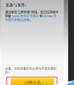 win7系統IE瀏覽器播放網頁視頻失敗是什么原因?解決IE瀏覽器播放網頁視頻失敗方法介紹