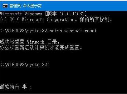 Win10中IE瀏覽器打不開不能使用怎么辦?解決IE瀏覽器打不開不能使用辦法介紹