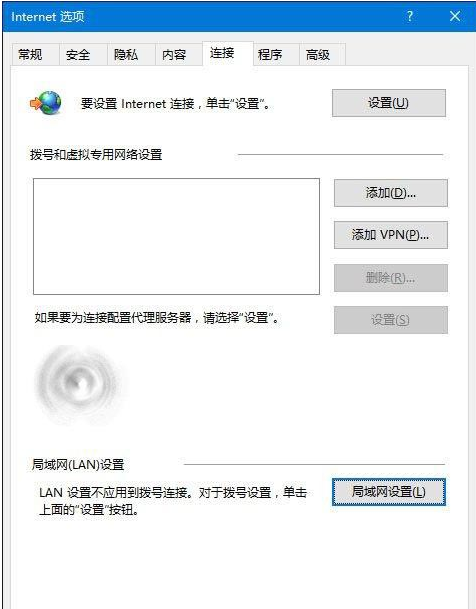 Win10中IE瀏覽器打不開不能使用怎么辦?解決IE瀏覽器打不開不能使用辦法介紹