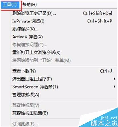 Win7 IE瀏覽器總是崩潰怎么解決?解決IE瀏覽器總是崩潰方法介紹