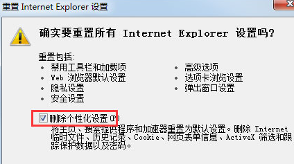 Win7下IE瀏覽器未響應(yīng)怎么解決?解決IE瀏覽器未響應(yīng)方法介紹