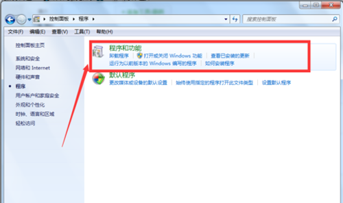 Win7系統(tǒng)如何卸載IE瀏覽器?卸載IE瀏覽器方法分享