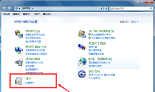Win7系統(tǒng)如何卸載IE瀏覽器?卸載IE瀏覽器方法分享