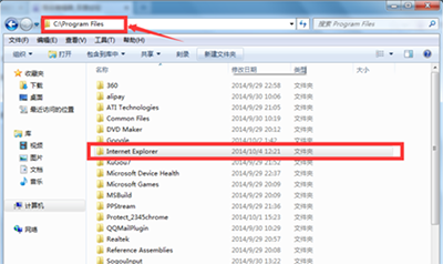 Win7系統(tǒng)如何卸載IE瀏覽器?卸載IE瀏覽器方法分享