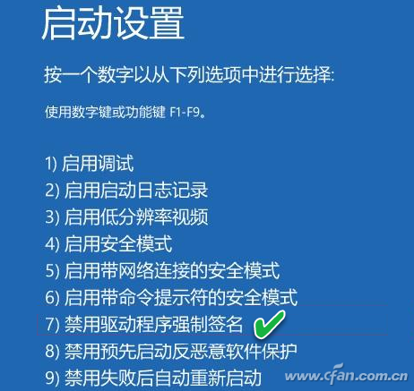 WIN10 64位專業版怎樣運行16位和32位程序?運行16位和32位程序方法介紹