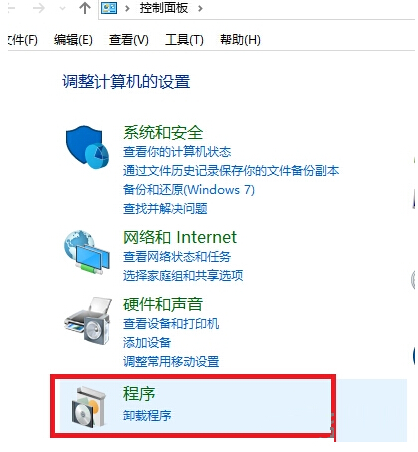 Win10系統下KB3132372補丁導致迅雷崩潰如何解決?解決的方法有哪些?