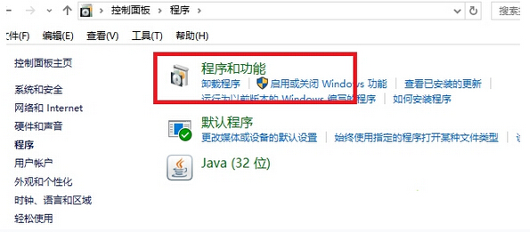 Win10系統下KB3132372補丁導致迅雷崩潰如何解決?解決的方法有哪些?