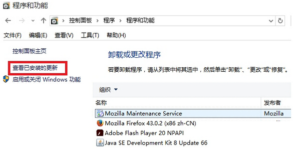 Win10系統下KB3132372補丁導致迅雷崩潰如何解決?解決的方法有哪些?