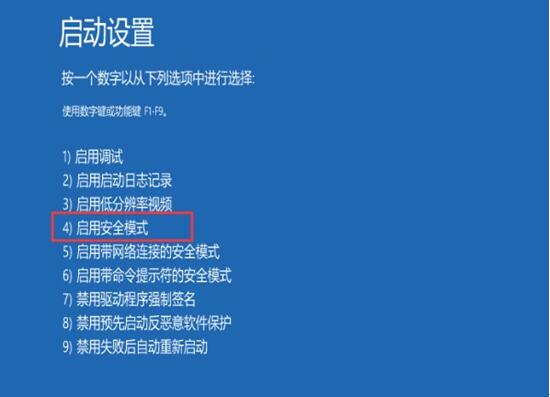 Win10專業版指紋怎么設置?Win10專業版指紋的正確設置技巧分享