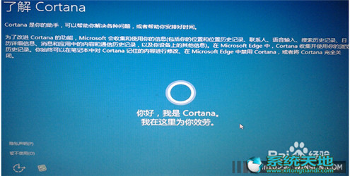 Win10升級助手升級Win10專業版的技巧有什么？升級技巧分享