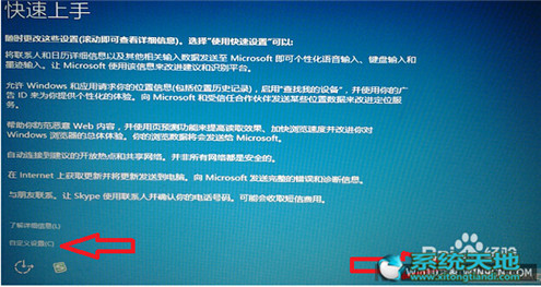 Win10升級助手升級Win10專業版的技巧有什么？升級技巧分享