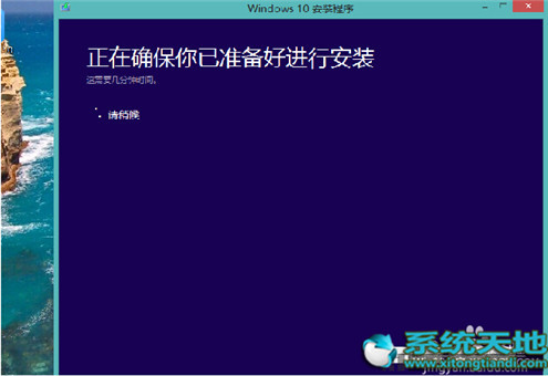 Win10升級助手升級Win10專業版的技巧有什么？升級技巧分享