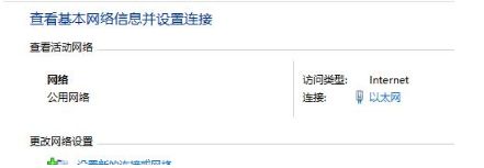 Win10出現windows無法自動將IP協議堆棧綁定到網絡適配器怎么解決？解決方法分享