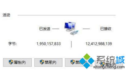 Win10出現windows無法自動將IP協議堆棧綁定到網絡適配器怎么解決？解決方法分享