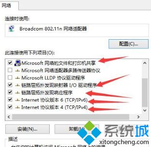 Win10出現windows無法自動將IP協議堆棧綁定到網絡適配器怎么解決？解決方法分享