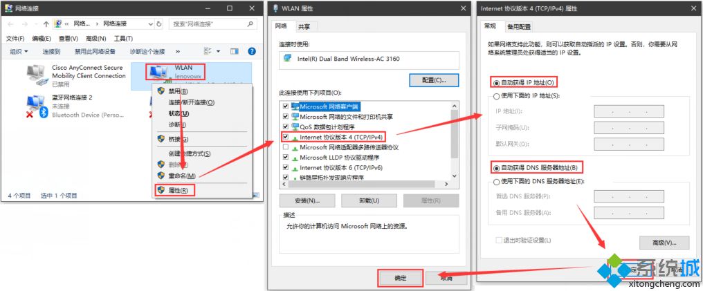 win10專業版系統的QQ瀏覽器打不開網頁是什么原因?解決QQ瀏覽器打不開網頁方法介紹