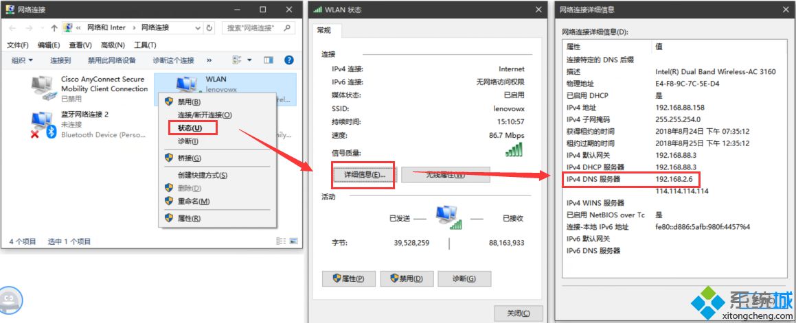 win10專業版系統的QQ瀏覽器打不開網頁是什么原因?解決QQ瀏覽器打不開網頁方法介紹