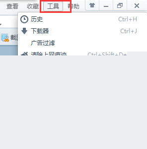 Win7下顯示一個或多個ActiveX控件無法顯示怎么解決?解決無法顯示技巧介紹
