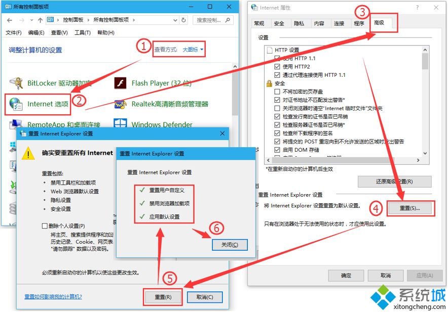 win10專業版系統的QQ瀏覽器打不開網頁是什么原因?解決QQ瀏覽器打不開網頁方法介紹