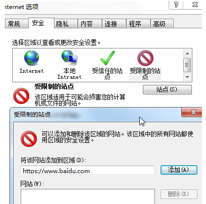 Win7下顯示一個或多個ActiveX控件無法顯示怎么解決?解決無法顯示技巧介紹