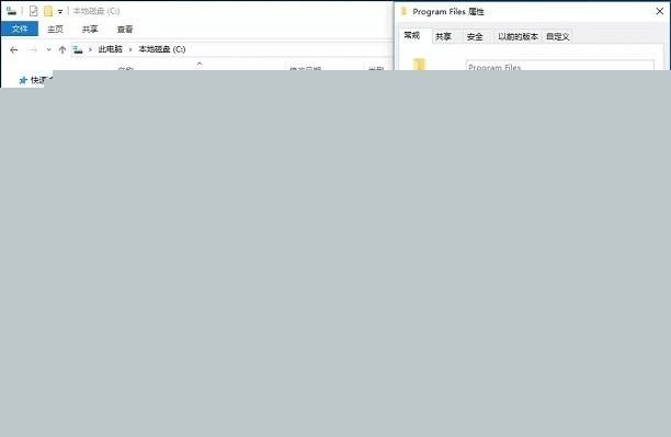 Win10 C盤哪些文件能刪除?可以刪除的文件分析