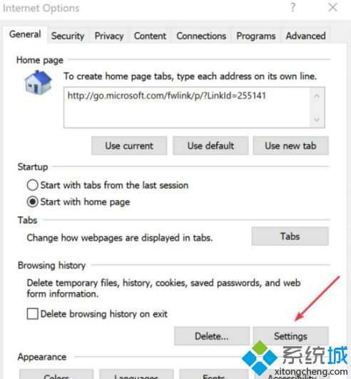 Win10系統(tǒng)怎么清理Internet臨時(shí)文件?清理Internet臨時(shí)文件技巧分享