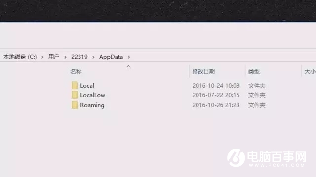 Win10 C盤哪些文件能刪除?可以刪除的文件分析